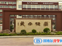 四川省廣元市元壩中學網站網址