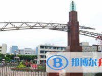 樂山沫若中學2025年招生代碼
