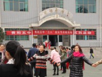 貴陽(yáng)市第五中學(xué)2025年招生計(jì)劃