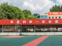 貴陽(yáng)市第五中學(xué)2025年排名