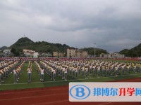 關嶺縣民族高級中學2025年報名條件、招生要求、招生對象
