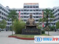 道真中學(xué)2025年招生辦聯(lián)系電話(huà)