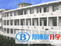 四川省犍為縣孝姑中學2025年報名條件、招生要求、招生對象
