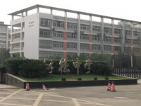 成都樹(shù)德光華中學(xué)2025年招生辦聯(lián)系電話