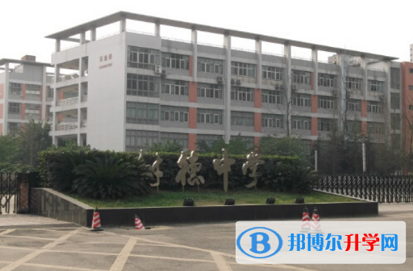 成都樹德光華中學2022年招生辦聯(lián)系電話