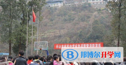樂山市延風中學2022年怎么樣、好不好