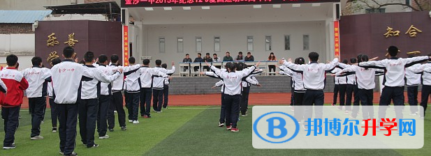 金沙縣第一中學2021年報名條件、招生要求、招生對象 