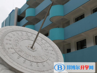 貴陽市第十二中學網站網址主頁