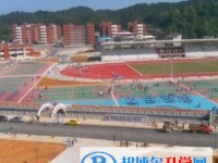 綏陽縣綏陽中學(xué)2025年招生計劃