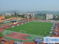 四川省榮縣中學怎么樣、好不好