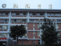 內(nèi)江翔龍中學(xué)2025年招生簡章
