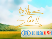 2021年渭南中考成績(jī)查詢網(wǎng)址
