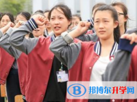 姚安縣第二高級中學2025年報名條件、招生要求、招生對象