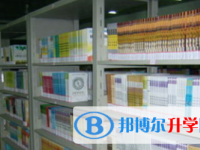 樂山第四中學2025年招生辦聯系電話