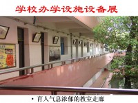 云南師大實驗中學2025年排名