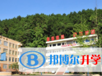 樂山第四中學2025年招生簡章