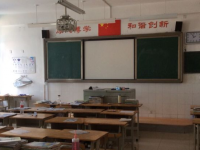 云南省陸良縣第八中學(xué)2023年招生錄取分?jǐn)?shù)線