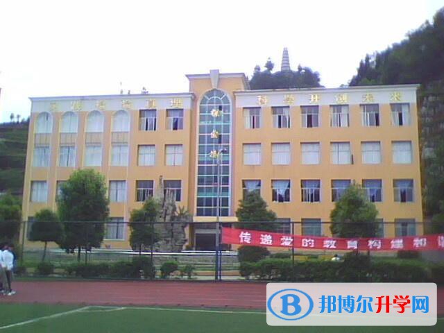 織金縣第五中學2021年報名條件、招生要求、招生對象 