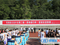 蒼溪縣五龍中學(xué)地址在哪里