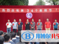 四川省犍為縣羅城中學(xué)2025年招生計劃