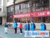 貴陽(yáng)永勝學(xué)校網(wǎng)站網(wǎng)址主頁(yè)
