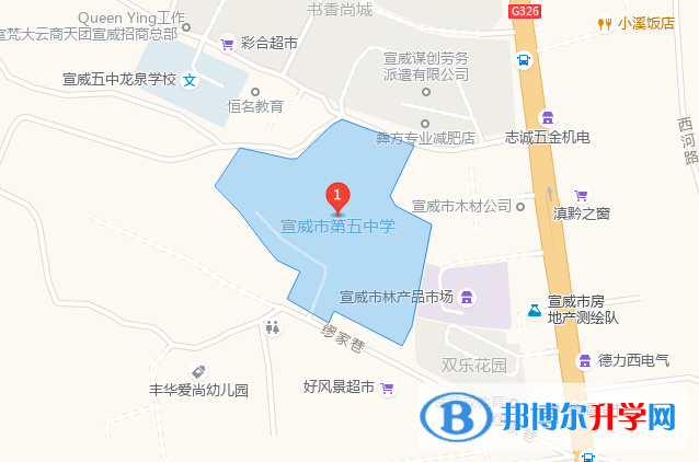 云南省宣威市第五中學地址在哪里