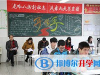 四川省三臺第一中學2025年報名條件、招生要求、招生對象