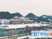 遵義市第二十一中學網站網址主頁