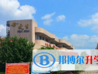 樂山市更生學校2025年招生辦聯系電話