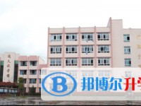 畢節市第二中學2025年報名條件、招生要求、招生對象