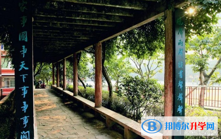 重慶市清華中學(xué)校2021年學(xué)費(fèi)、收費(fèi)多少