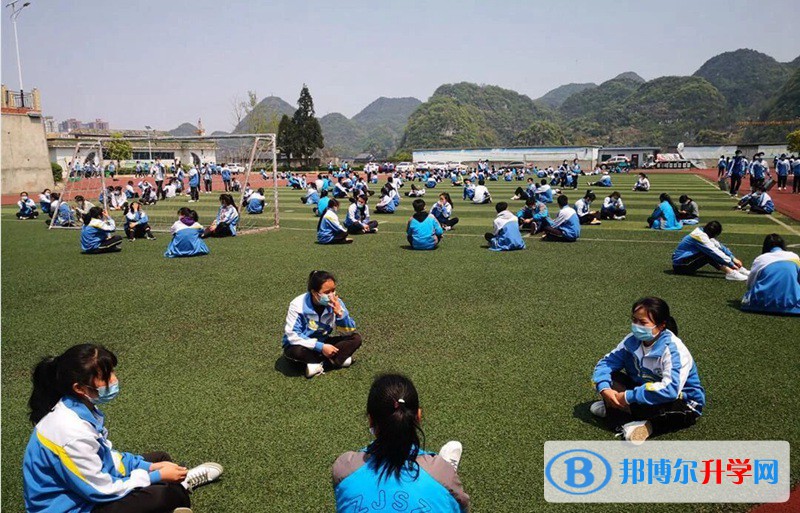 織金縣第三中學2021年報名條件、招生要求、招生對象 