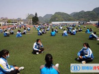 織金縣第三中學網(wǎng)址網(wǎng)站主頁