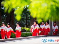 貴陽市第三實(shí)驗(yàn)中學(xué)2025年招生簡(jiǎn)章