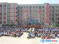 開陽縣第二中學2025年報名條件、招生要求、招生對象