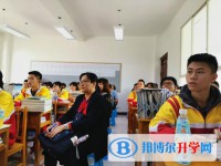 武定縣民族中學(xué)2025年招生簡(jiǎn)章