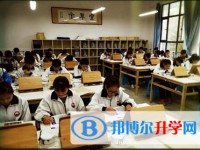 遵義市第十四中學(xué)怎么樣、好不好