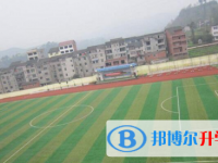 重慶市城口縣中學(xué)校2025年招生辦聯(lián)系電話