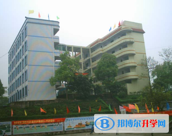 江津四中2021年學(xué)費、收費多少 