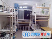 遵義市第十四中學(xué)2025年宿舍條件