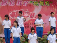 合江白沙中學(xué)2025年招生代碼