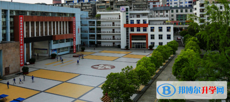 四川省蒼溪中學(xué)2021年學(xué)費