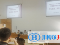 五通橋中學(xué)2025年報(bào)名條件、招生要求、招生對象