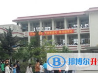 五通橋中學2025年招生辦聯系電話