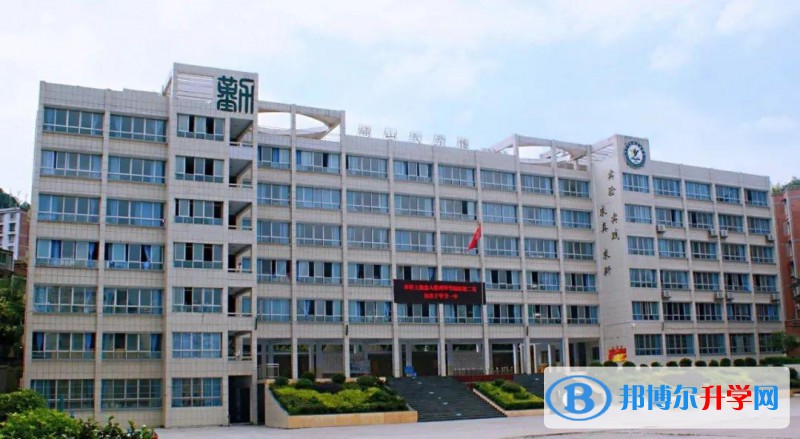 畢節市實驗高級中學