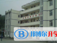 峨眉山市第二中學(xué)2025年招生簡章