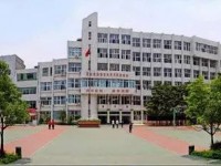 貴陽(yáng)市第十一中學(xué)2023年招生錄取分?jǐn)?shù)線