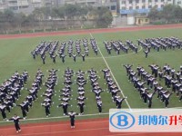 遵義市第二中學地址在哪里