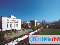 貴陽市第二十四中學2025年報名條件、招生要求、招生對象
