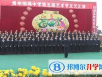 遵義第十七中學怎么樣、好不好